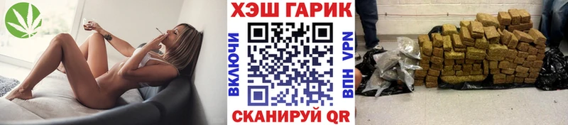 Наркошоп купить ГАШ  Альфа ПВП  МЕФ  КОКАИН  Междуреченск