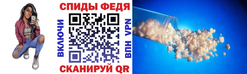 Купить где  Междуреченск  Amphetamine 97% 