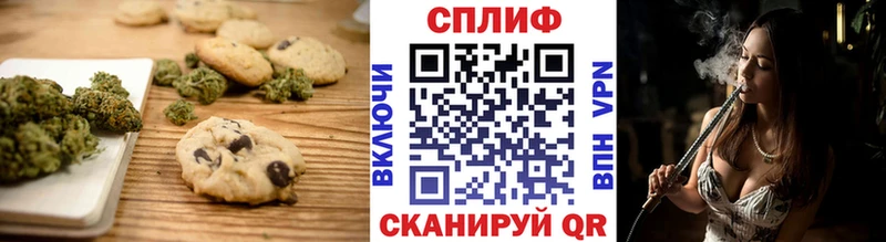 Купить закладки  Междуреченск  Печенье с ТГК марихуана 