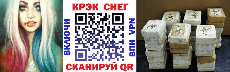 Купить закладки  Междуреченск  КОКАИН 98% 