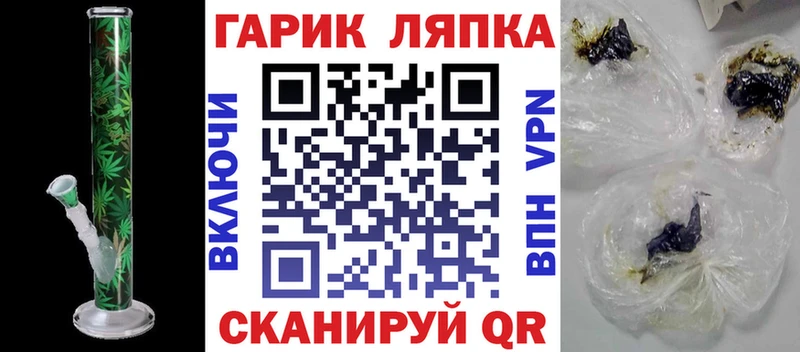 Гашиш гашик  Купить закладки  Междуреченск 