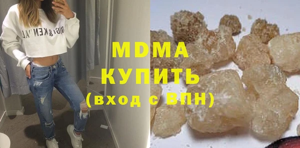 марихуана Володарск