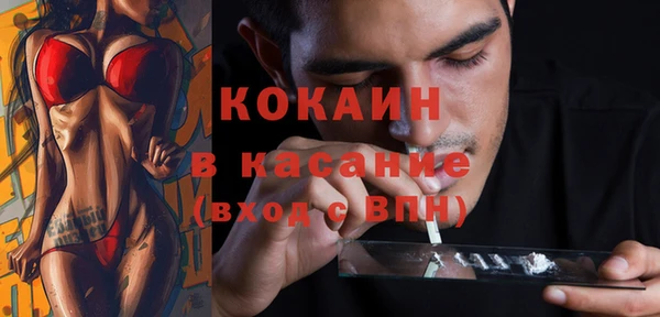 mdma Волоколамск