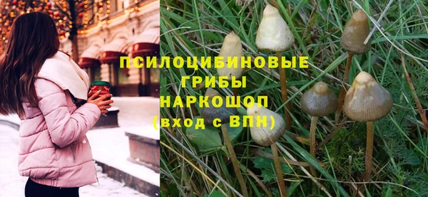 mdma Волоколамск