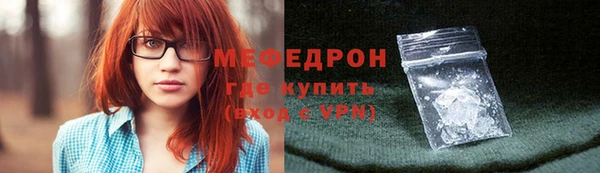 mdma Волоколамск