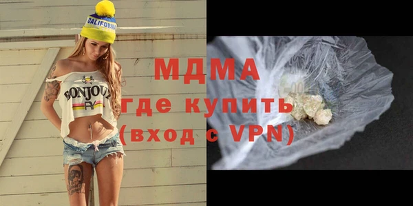 мяу мяу кристалл Волосово