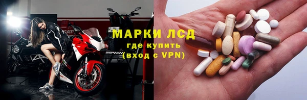 mdma Волоколамск