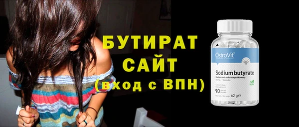 марихуана Володарск