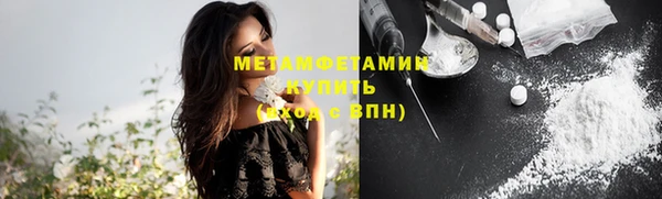 mdma Волоколамск