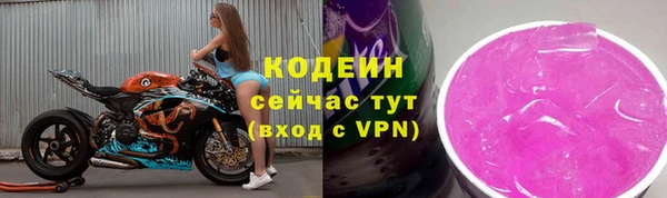 мяу мяу кристалл Волосово