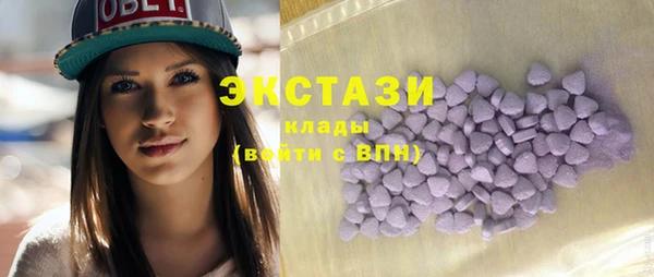марихуана Володарск