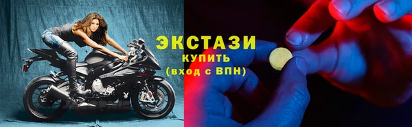 mdma Волоколамск