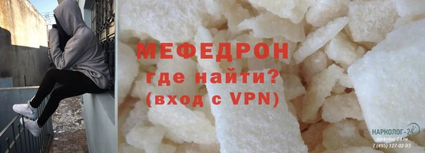 mdma Волоколамск