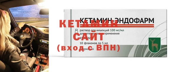 мяу мяу кристалл Волосово