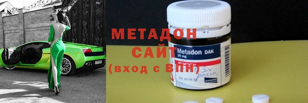 mdma Волоколамск
