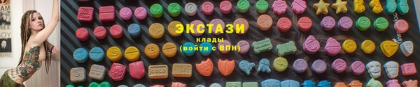 мяу мяу кристалл Волосово