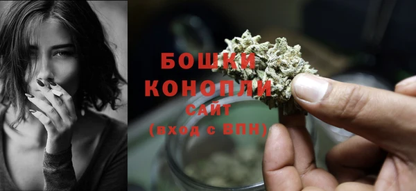 мяу мяу кристалл Волосово
