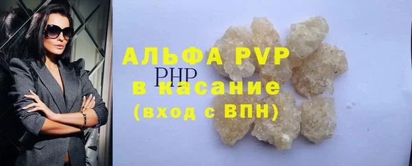 мяу мяу кристалл Волосово