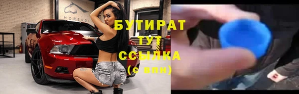 mdma Волоколамск