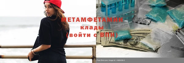 марихуана Володарск