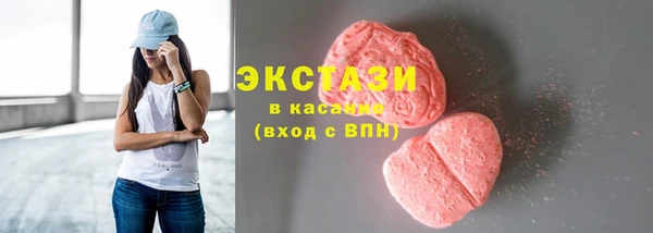 mdma Волоколамск