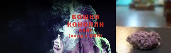 марихуана Володарск