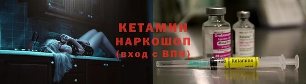 марихуана Володарск