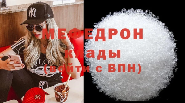 марихуана Володарск