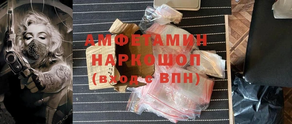 марихуана Володарск