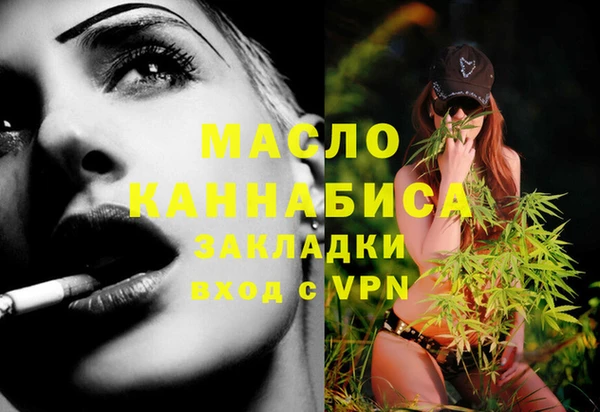 марихуана Володарск