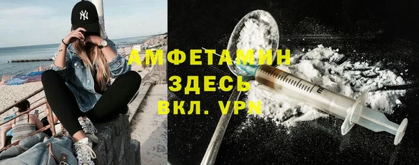 мяу мяу кристалл Волосово