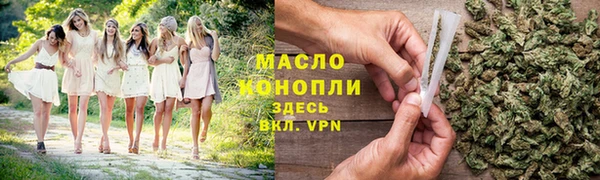 марихуана Володарск