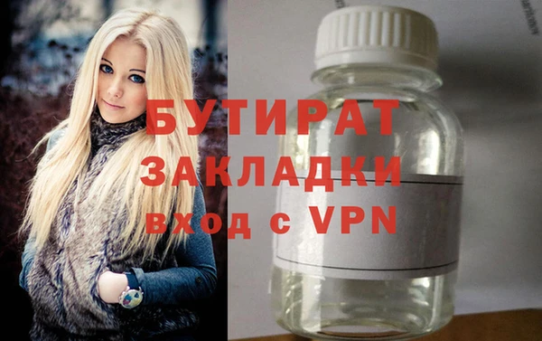 марихуана Володарск