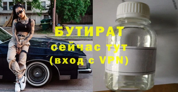 mdma Волоколамск