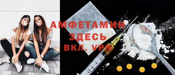 mdma Волоколамск