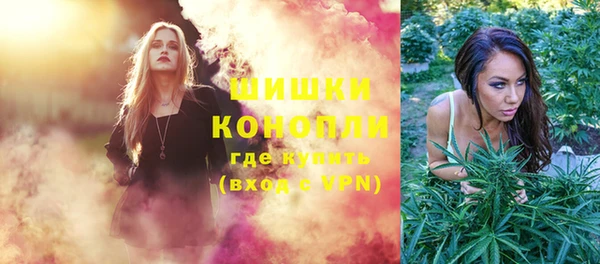 мяу мяу кристалл Волосово