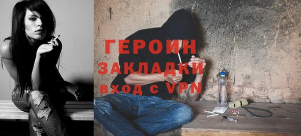 mdma Волоколамск