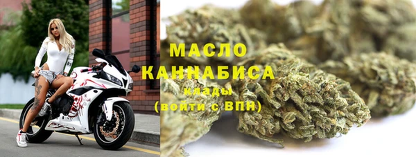 mdma Волоколамск