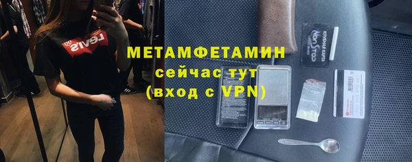 марихуана Володарск
