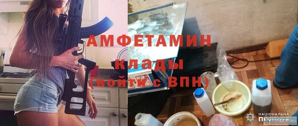 mdma Волоколамск