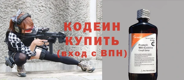 мяу мяу кристалл Волосово