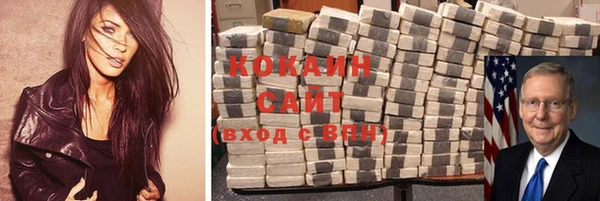 марихуана Володарск