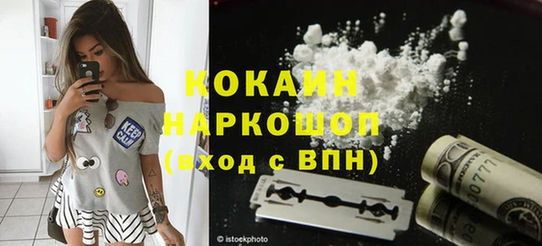 мяу мяу кристалл Волосово