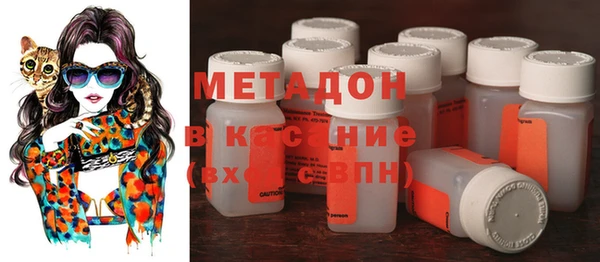 mdma Волоколамск