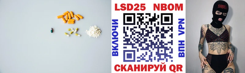 ЛСД экстази кислота  Купить  Междуреченск 