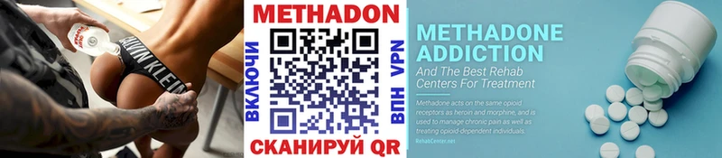 Купить где  Междуреченск  МЕТАДОН мёд 