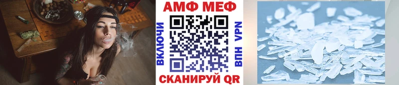 Купить закладки  Междуреченск  Метамфетамин мет 