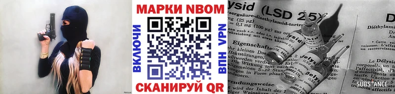 Купить где  Междуреченск  Марки NBOMe 1,5мг 
